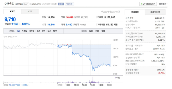 뉴스 썸네일