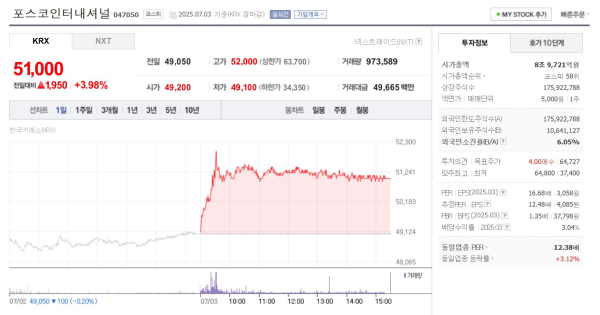 뉴스 썸네일