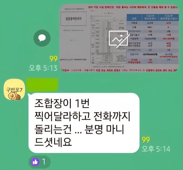 뉴스 썸네일