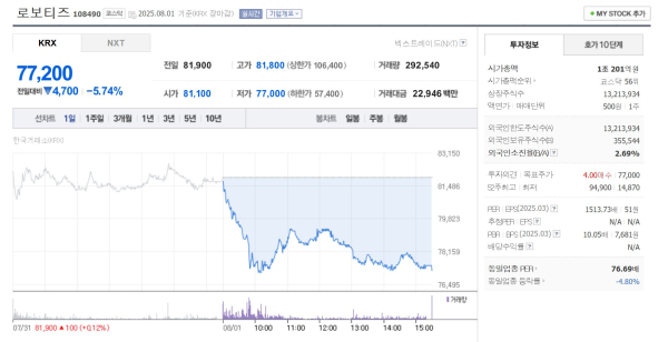 뉴스 썸네일