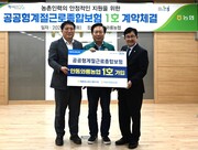 뉴스 썸네일