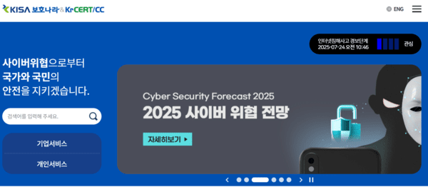 뉴스 썸네일