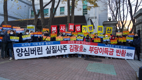 2. 법원의 자산 및 채권 동결(보전처분)의 의미와 역할