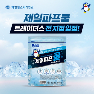 뉴스 썸네일