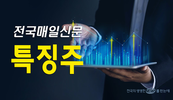 뉴스 썸네일