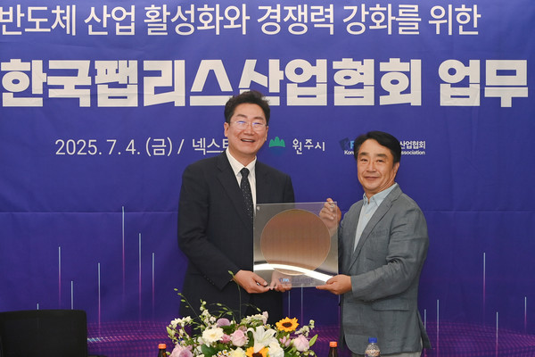 뉴스 썸네일