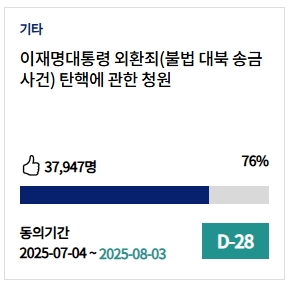 뉴스 썸네일