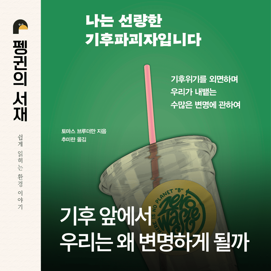 뉴스 썸네일