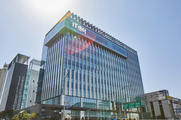 새마을금고 데이터 플랫폼 'MG다봄' 개시… 디지털 전환 가속화