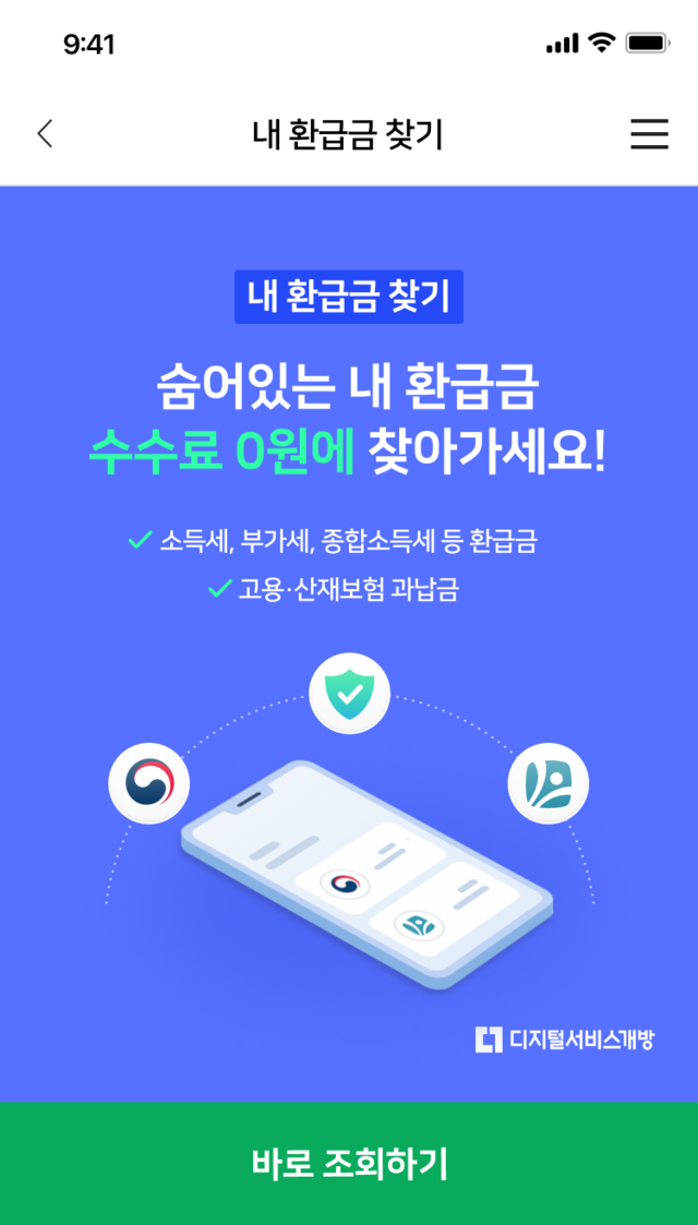 뉴스 썸네일