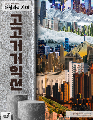 뉴스 썸네일