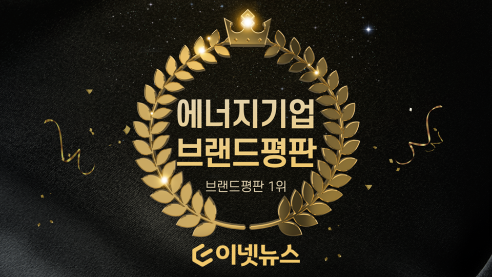 뉴스 썸네일