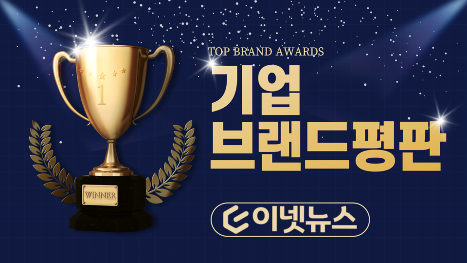 뉴스 썸네일