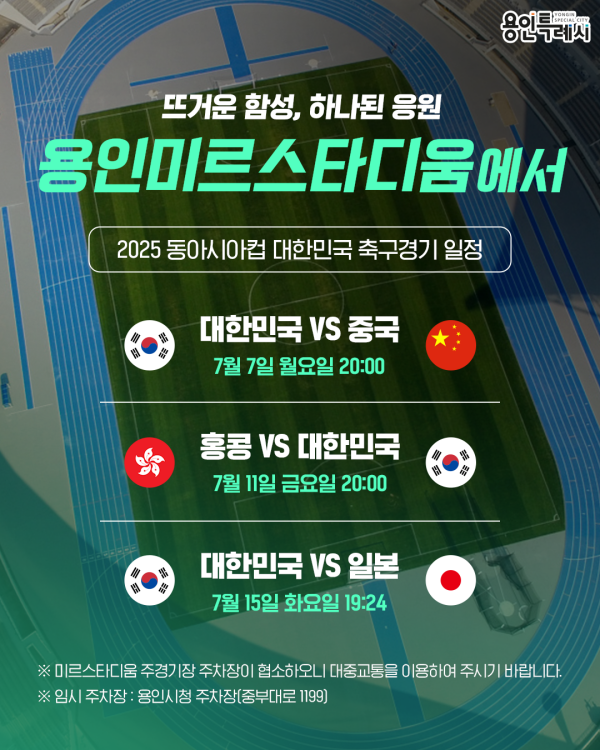 뉴스 썸네일