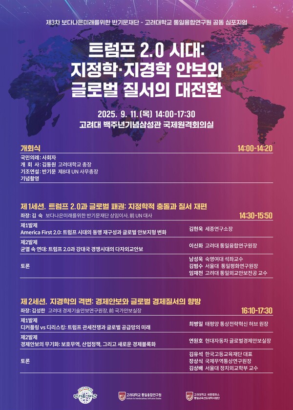 뉴스 썸네일