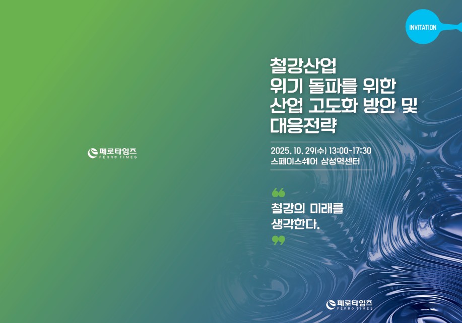 뉴스 썸네일