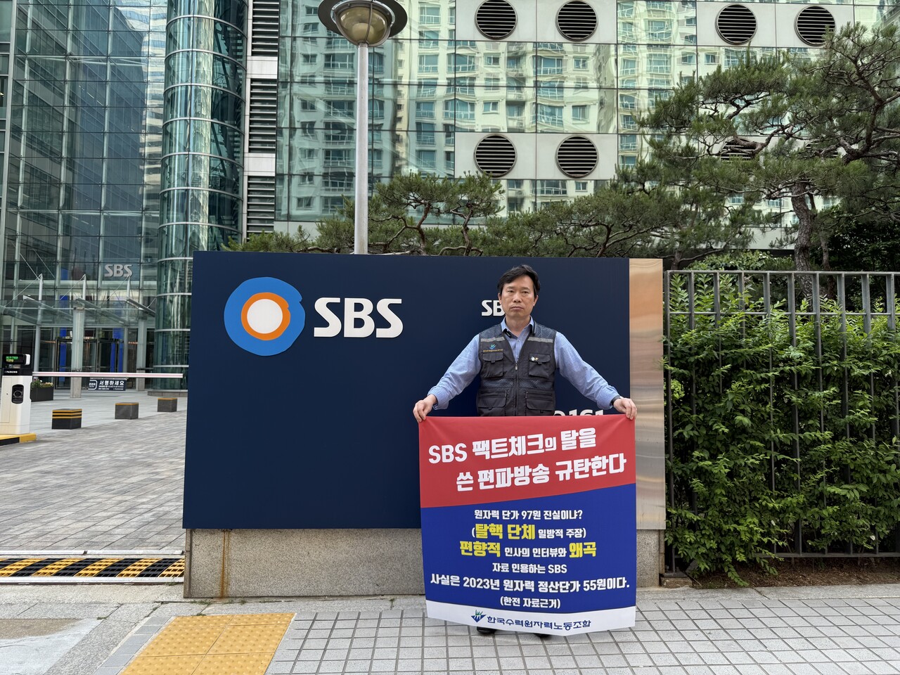 뉴스 썸네일