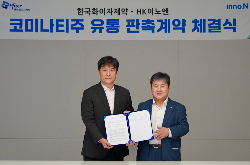 뉴스 썸네일