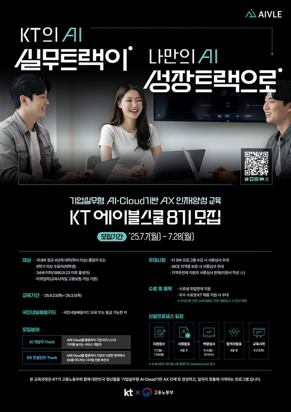뉴스 썸네일