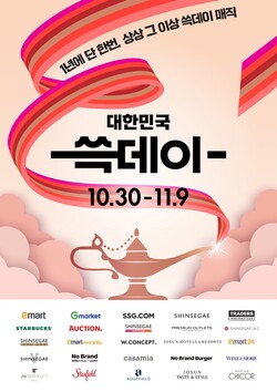 뉴스 썸네일