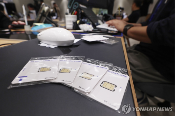 뉴스 썸네일