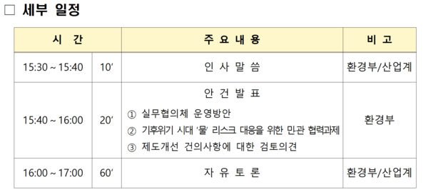 뉴스 썸네일