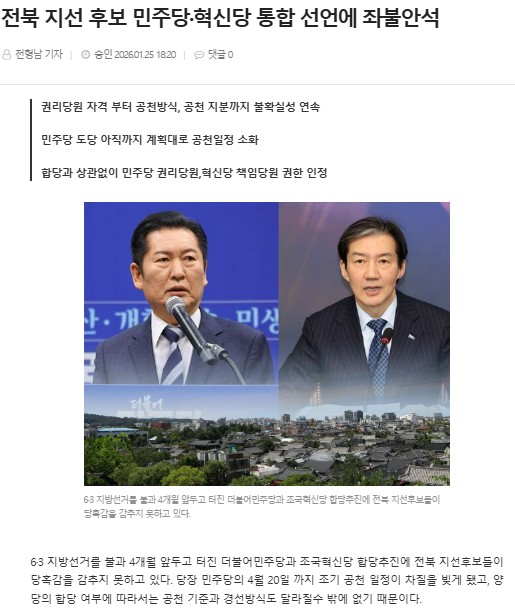 뉴스 썸네일