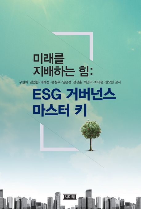 뉴스 썸네일