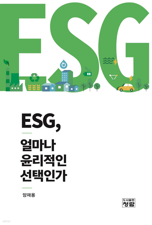 뉴스 썸네일