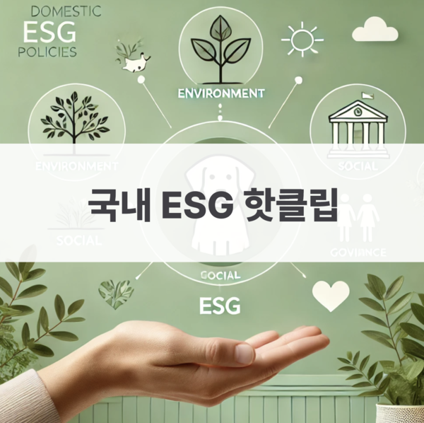 뉴스 썸네일