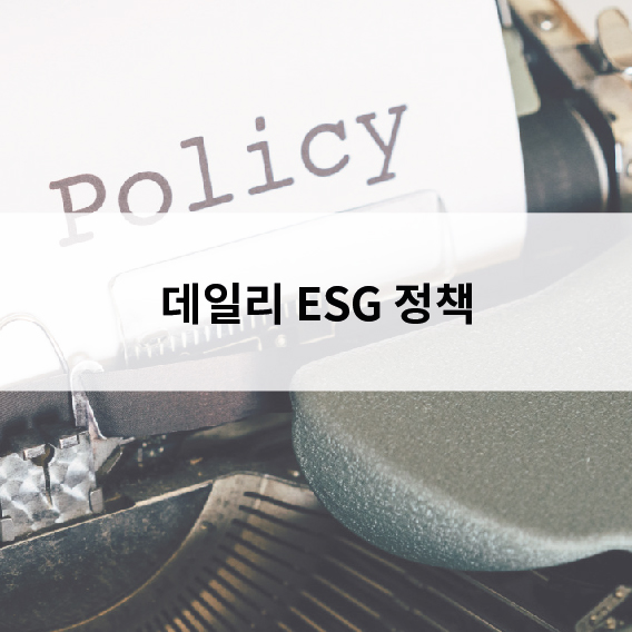뉴스 썸네일