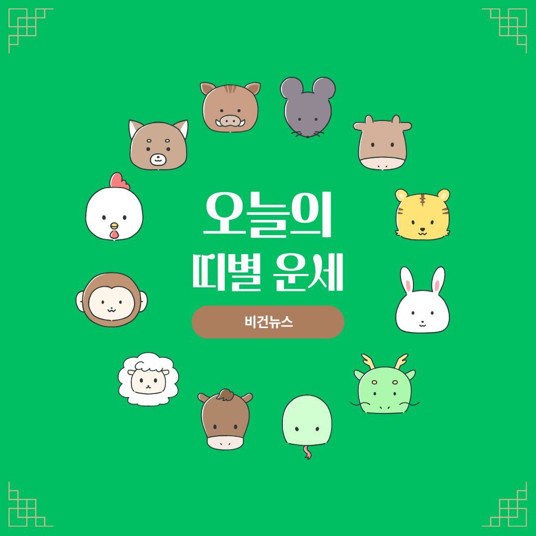 뉴스 썸네일