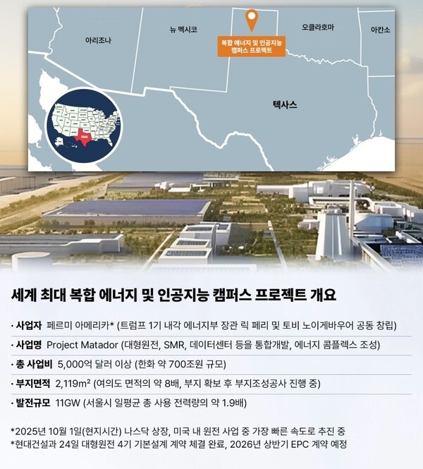 뉴스 썸네일