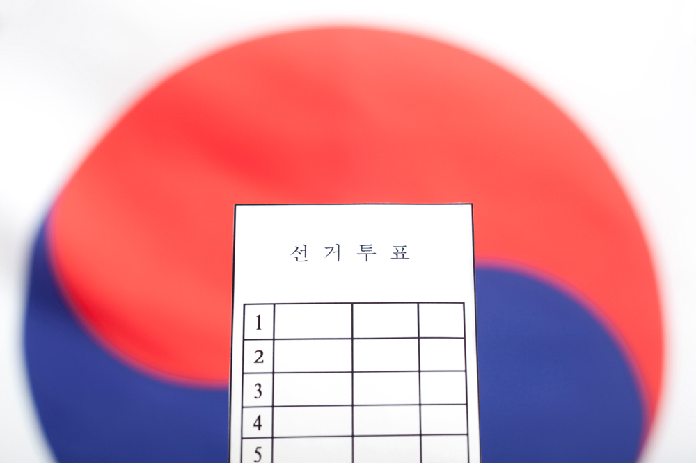 뉴스 썸네일