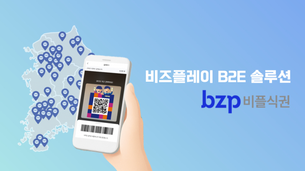 뉴스 썸네일