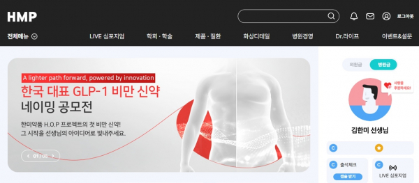 뉴스 썸네일