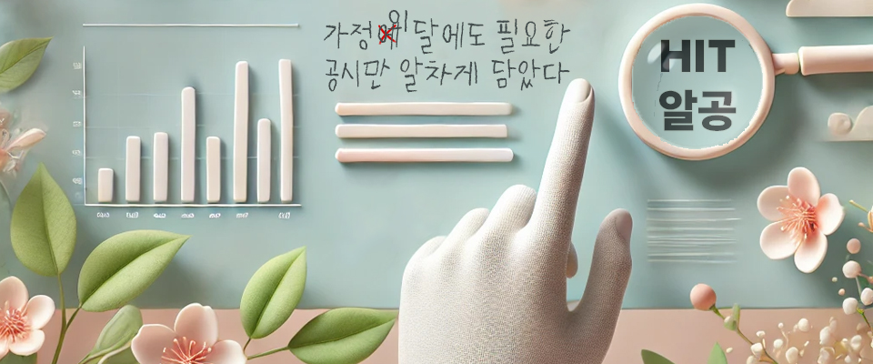 뉴스 썸네일