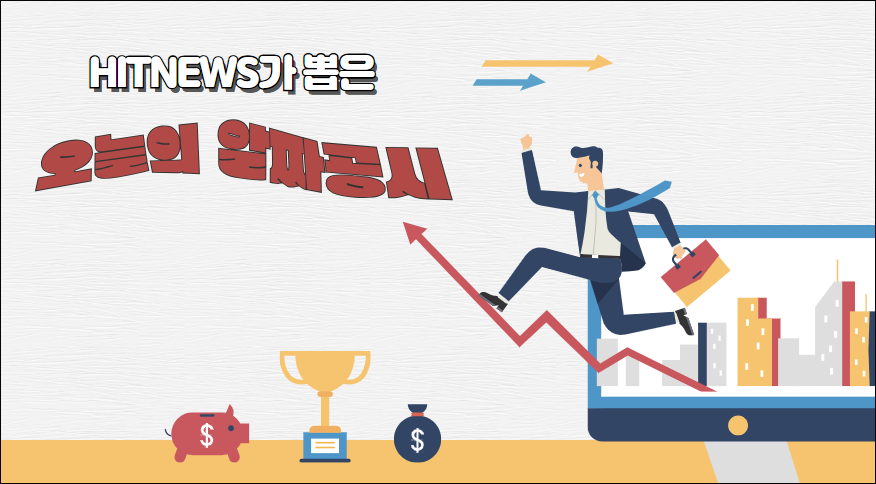 뉴스 썸네일