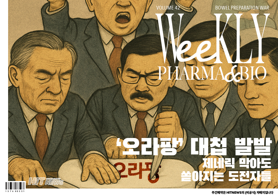 뉴스 썸네일