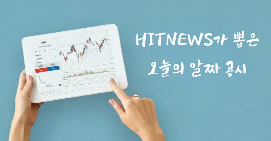 뉴스 썸네일