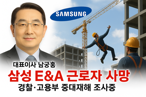뉴스 썸네일