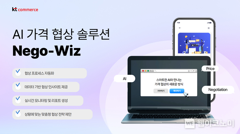 뉴스 썸네일