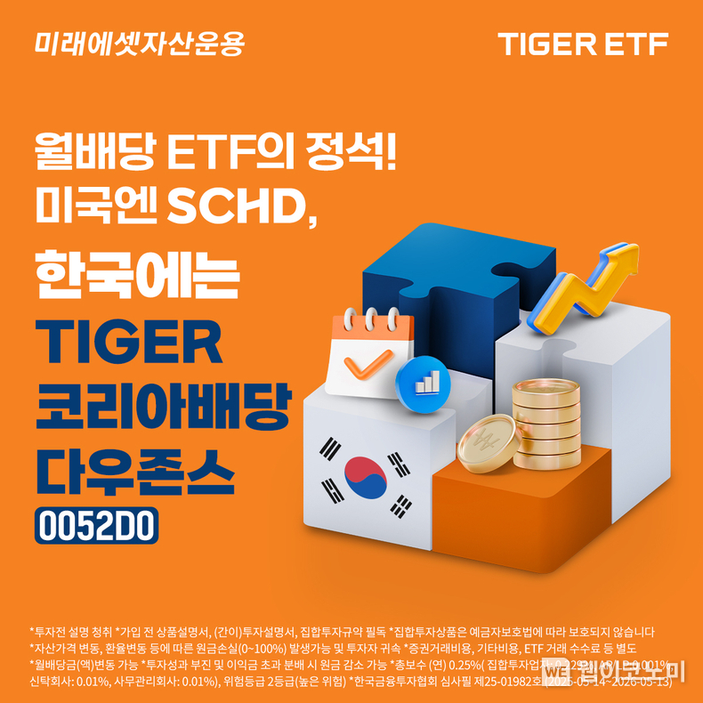뉴스 썸네일