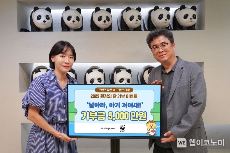 뉴스 썸네일