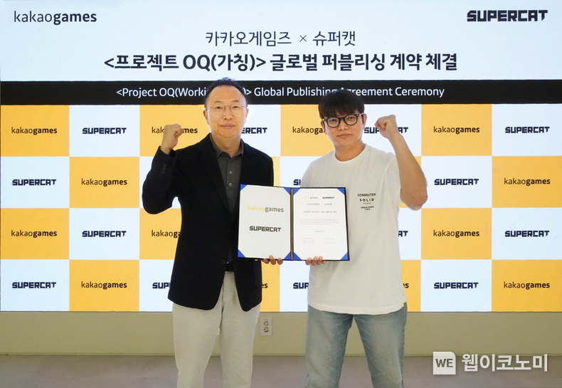뉴스 썸네일
