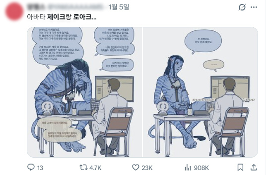 뉴스 썸네일
