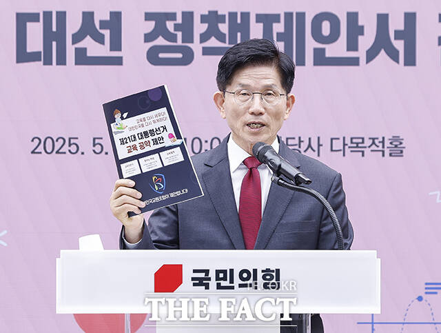 뉴스 썸네일