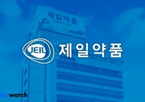 온코닉테라퓨틱스, 국산 37호 신약 '자큐보정' 품목허가