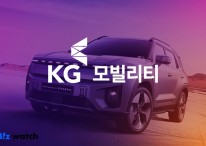 KG 모빌리티, 인증 중고차 사업 공식 출범