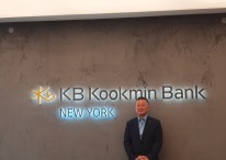 KB국민은행 뉴욕지점, 대출자산 5년 새 10배 불린 비결은?